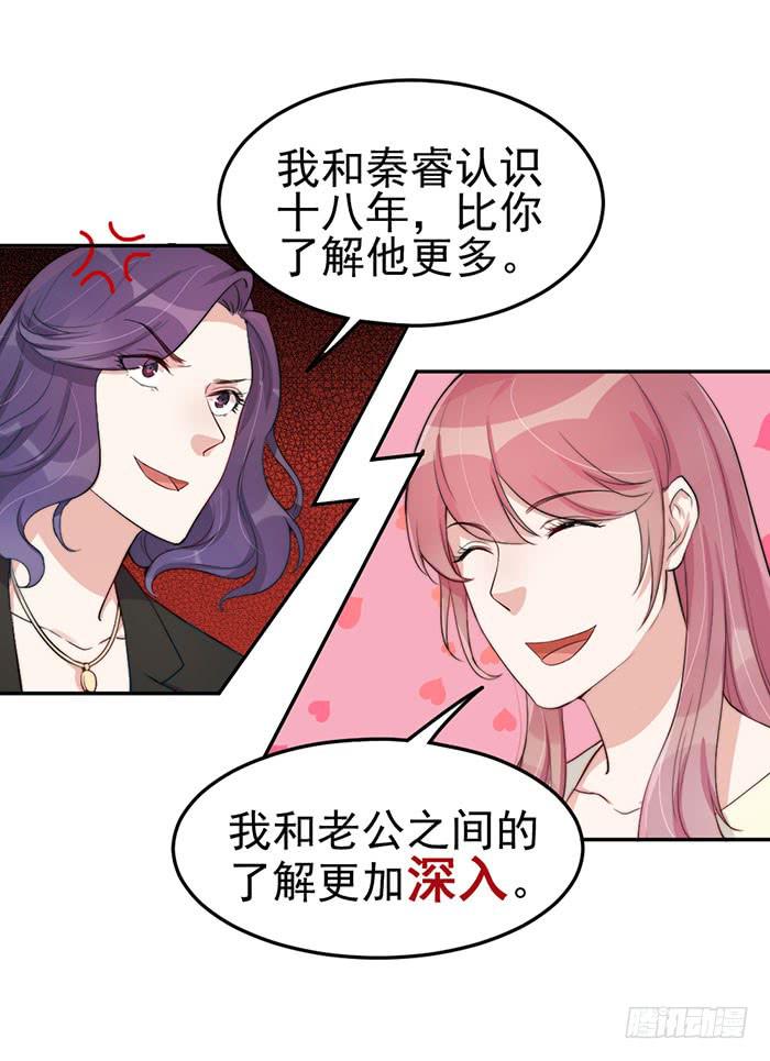 每个错误都是定时炸弹(1/2)-第30话