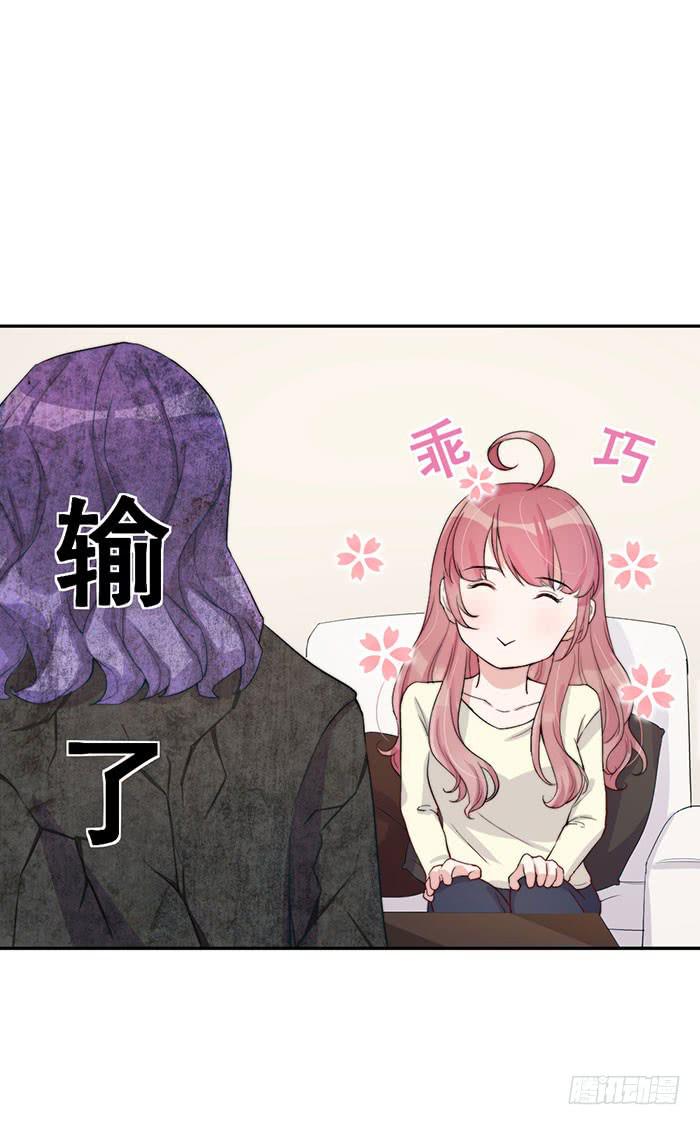 每个错误都是定时炸弹(1/2)-第30话