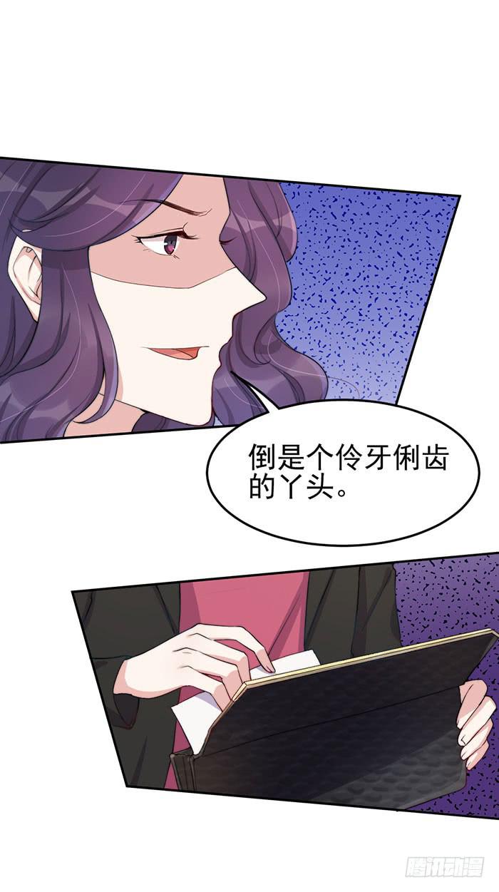 每个错误都是定时炸弹(1/2)-第30话