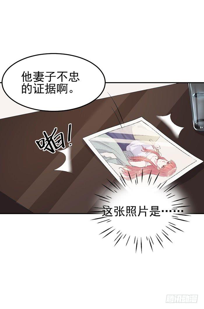 每个错误都是定时炸弹(1/2)-第30话