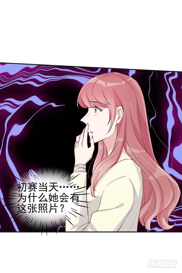 每个错误都是定时炸弹(1/2)-第30话