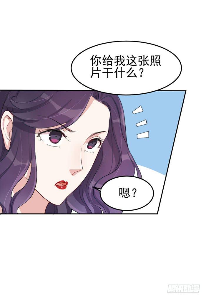 每个错误都是定时炸弹(1/2)-第30话