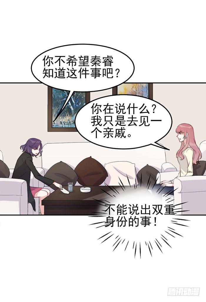 每个错误都是定时炸弹(1/2)-第30话