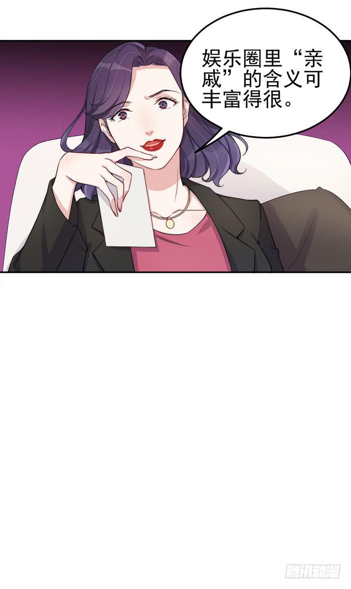 每个错误都是定时炸弹(1/2)-第30话