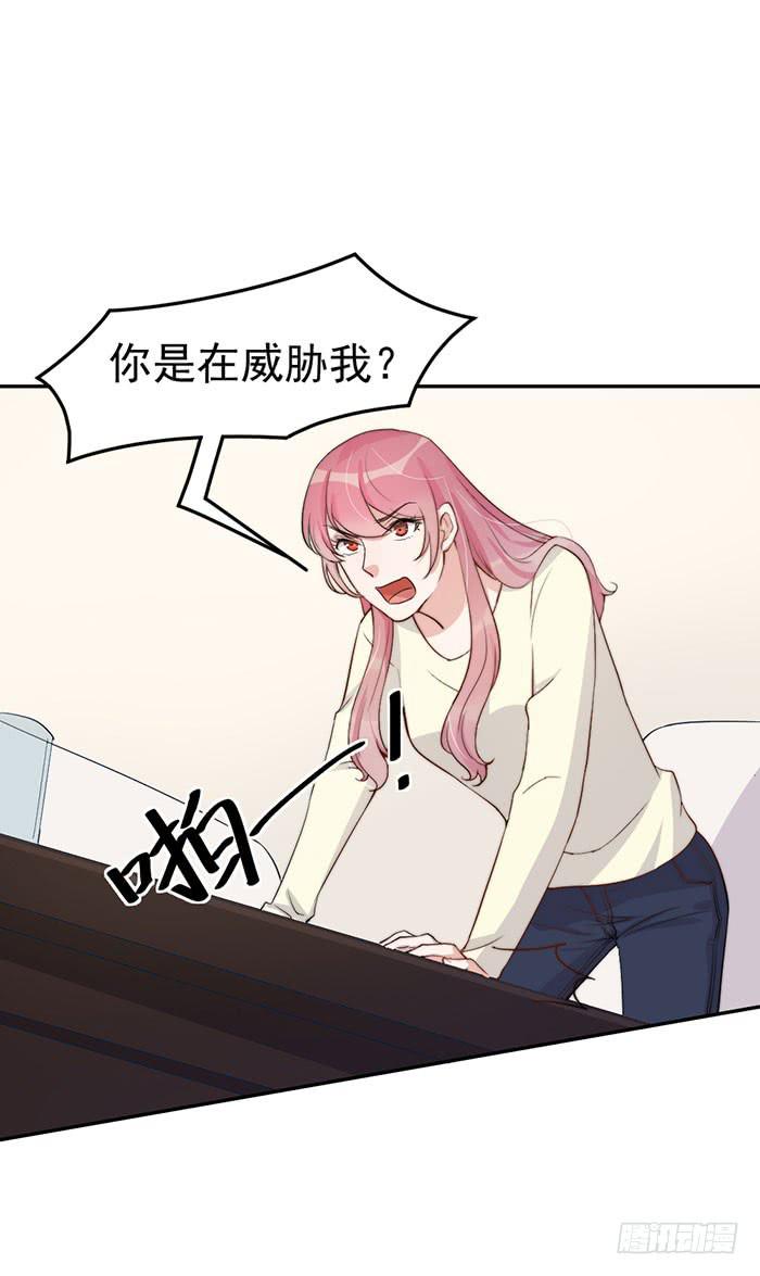 每个错误都是定时炸弹(1/2)-第30话