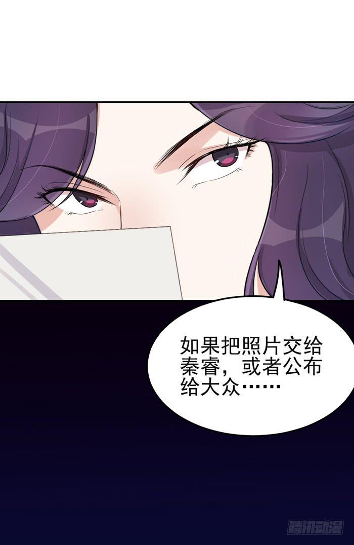 每个错误都是定时炸弹(1/2)-第30话