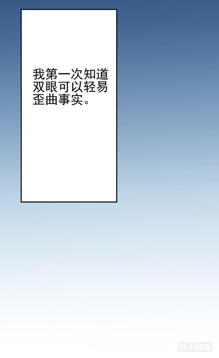 每个错误都是定时炸弹(1/2)-第30话