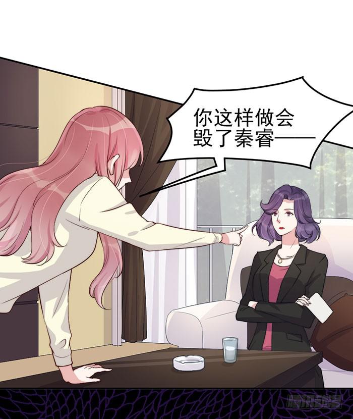 每个错误都是定时炸弹(1/2)-第30话