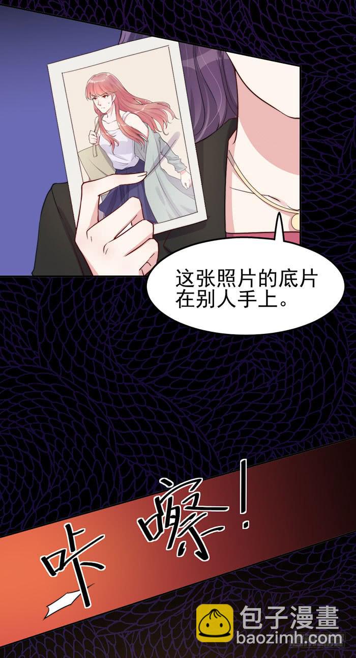 每个错误都是定时炸弹(1/2)-第30话