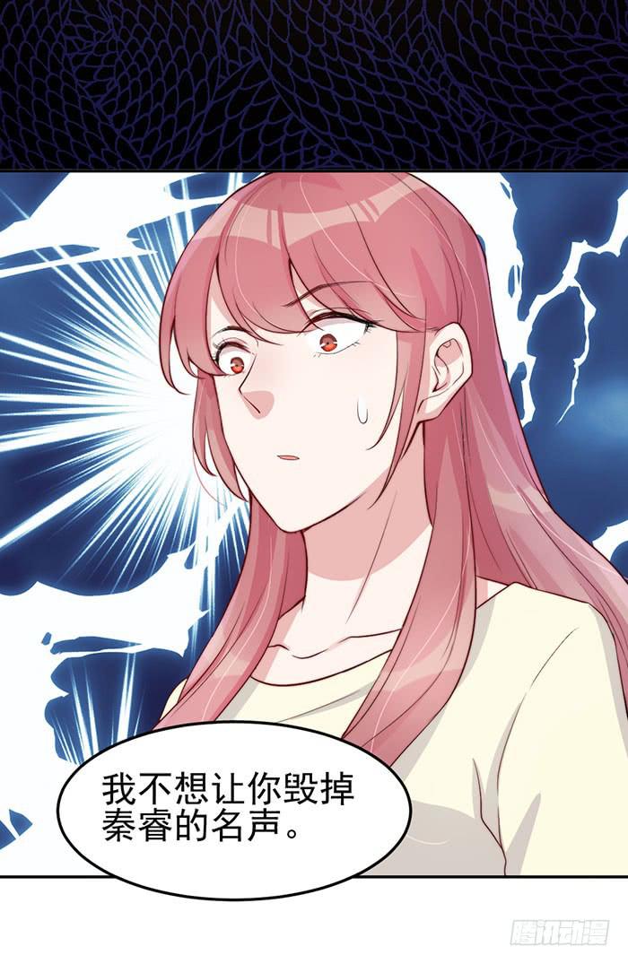 每个错误都是定时炸弹(1/2)-第30话