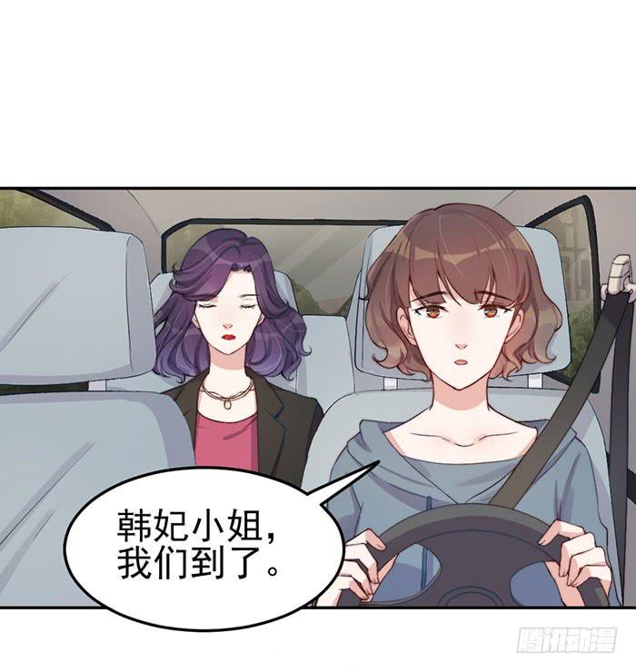 每个错误都是定时炸弹(1/2)-第30话