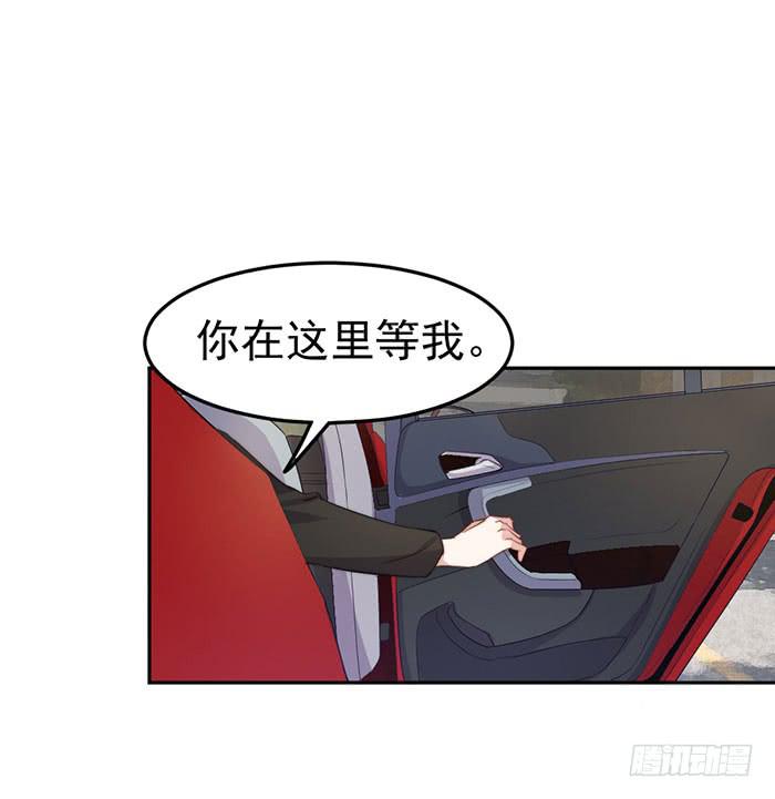 每个错误都是定时炸弹(1/2)-第30话