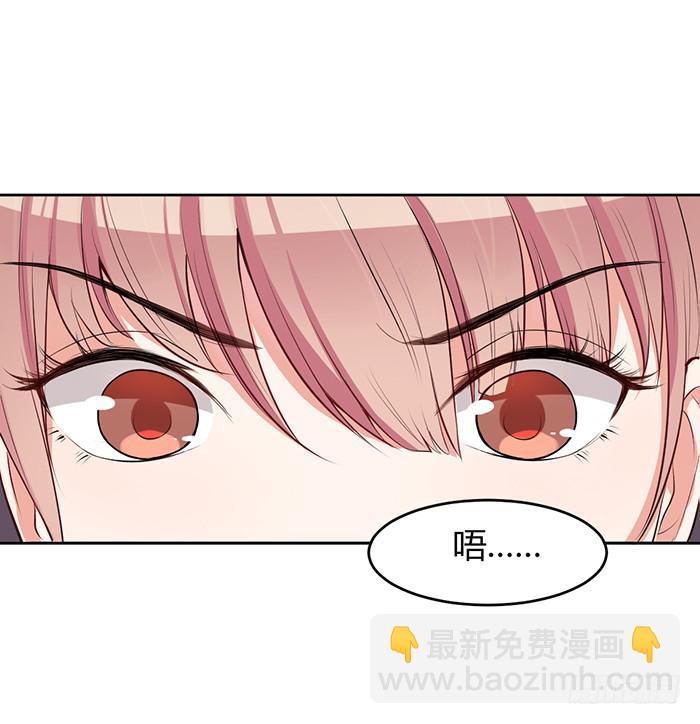 姜茶&times;海报-第4话