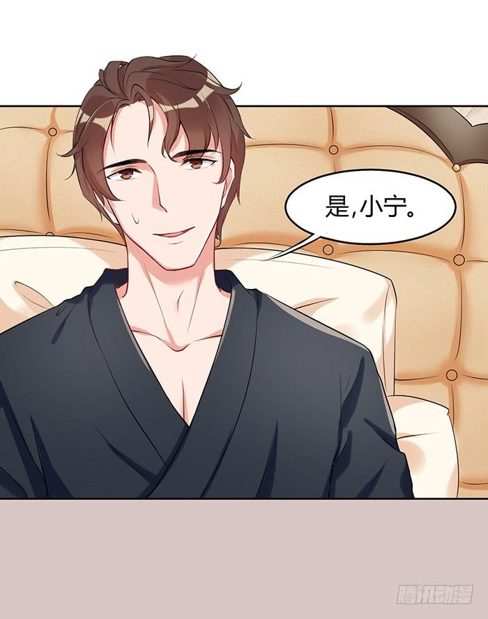 姜茶&times;海报-第4话