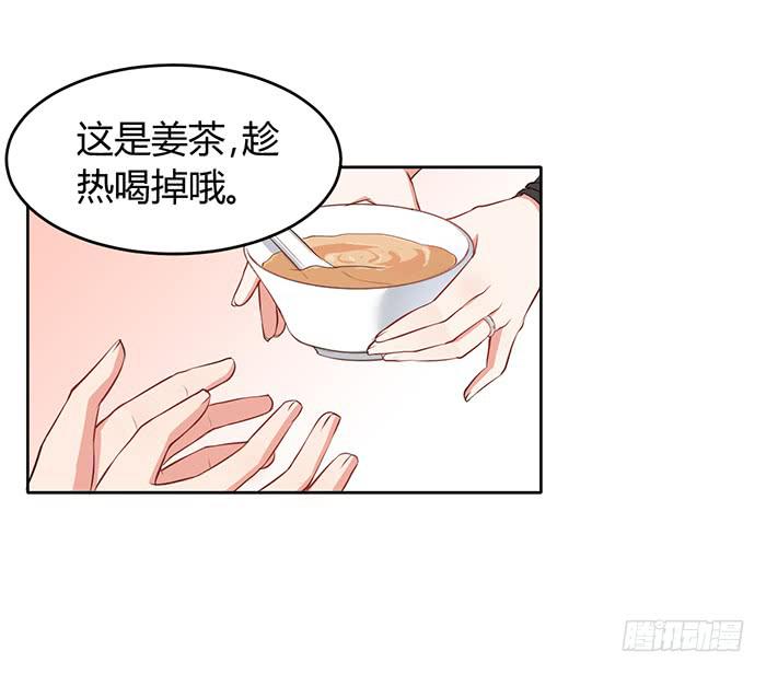 姜茶&times;海报-第4话