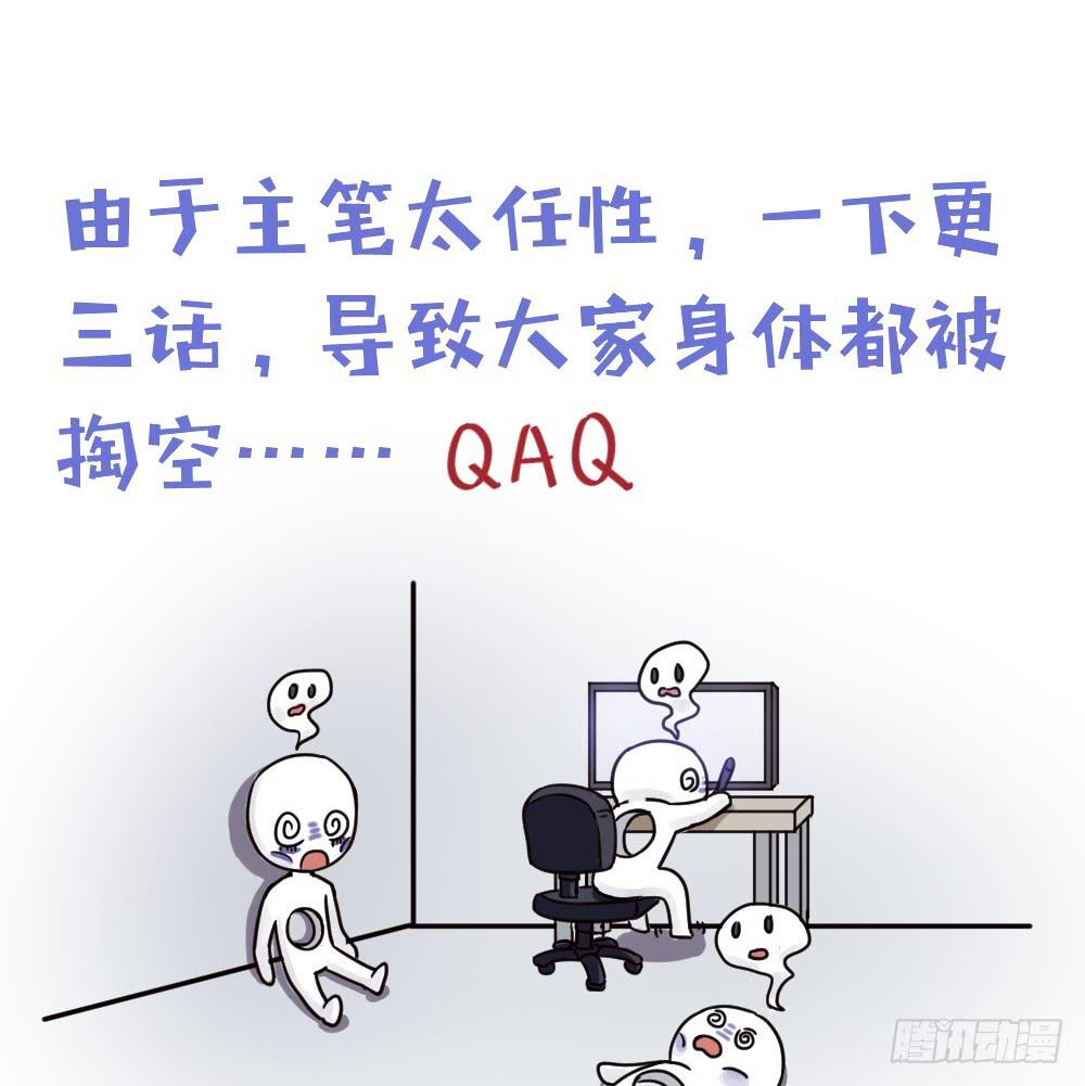 姜茶&times;海报-第4话