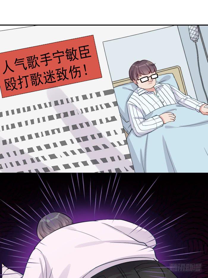 每个女装大佬都是小仙女(1/2)-第32话