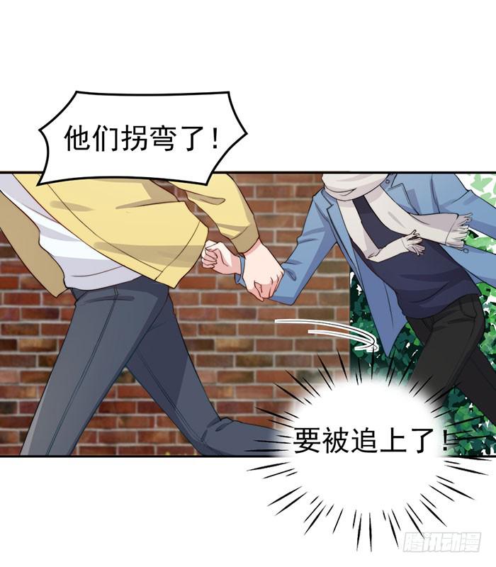 每个女装大佬都是小仙女(1/2)-第32话