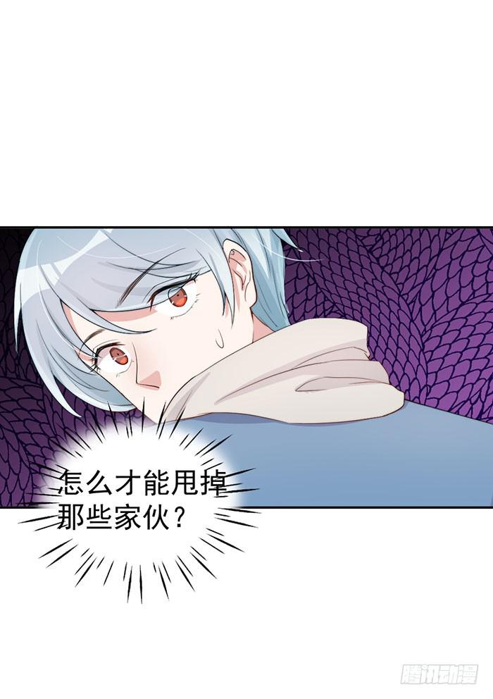 每个女装大佬都是小仙女(1/2)-第32话