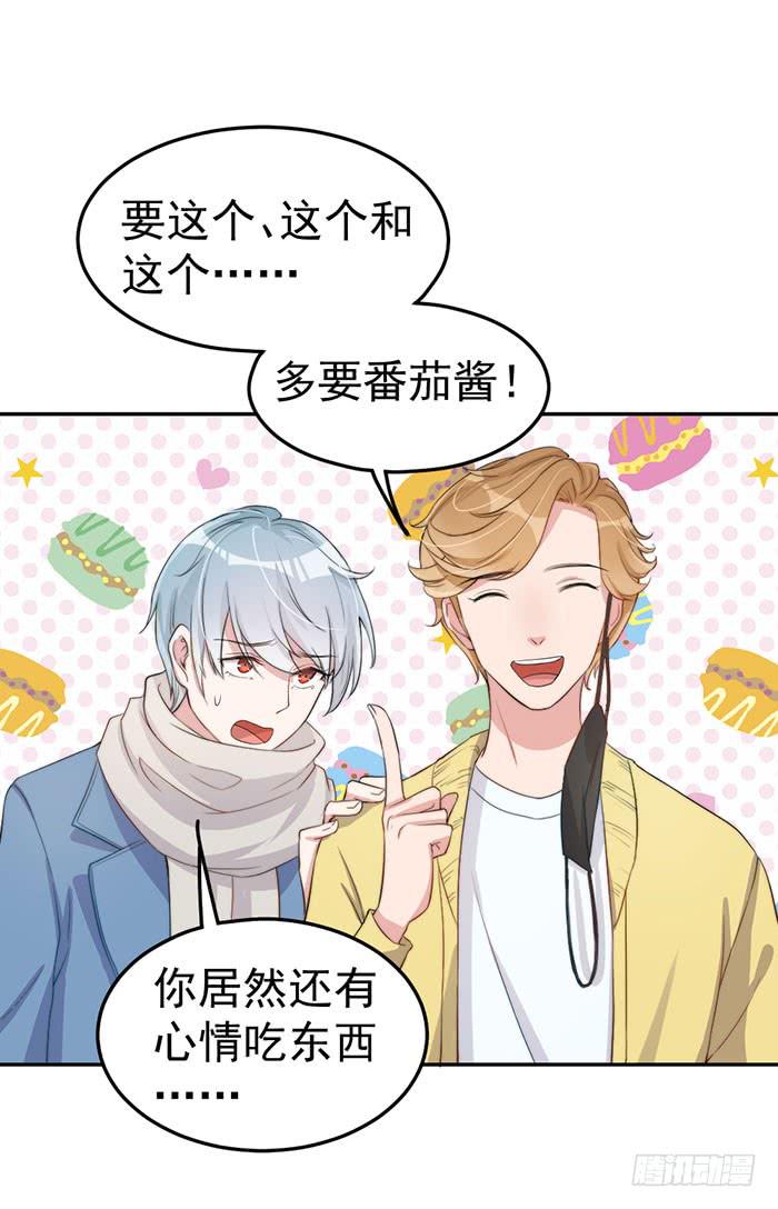 每个女装大佬都是小仙女(1/2)-第32话