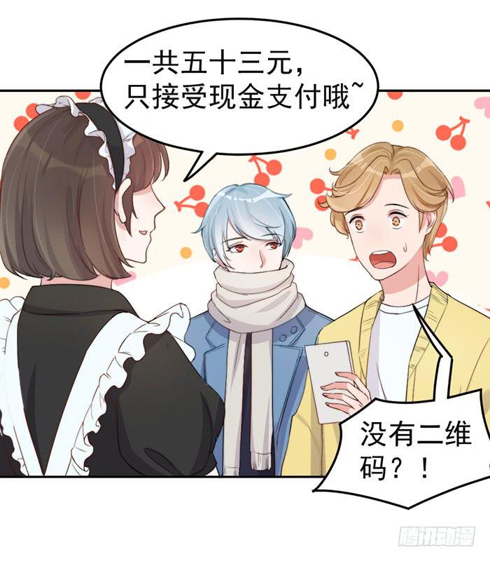 每个女装大佬都是小仙女(1/2)-第32话