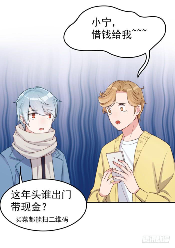 每个女装大佬都是小仙女(1/2)-第32话