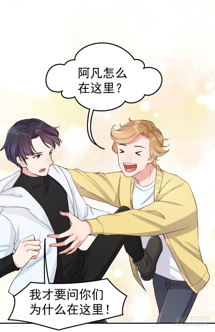 每个女装大佬都是小仙女(1/2)-第32话