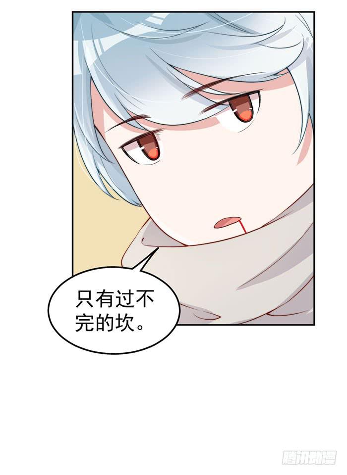 每个女装大佬都是小仙女(1/2)-第32话