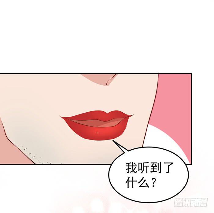 每个女装大佬都是小仙女(1/2)-第32话