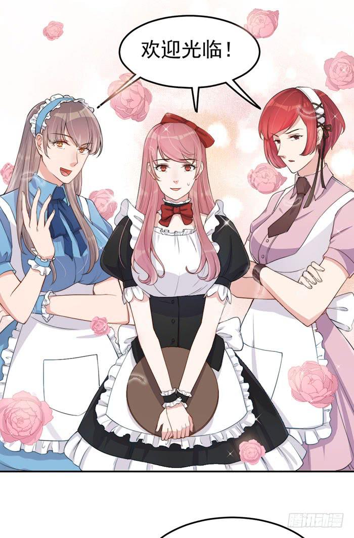 每个女装大佬都是小仙女(1/2)-第32话