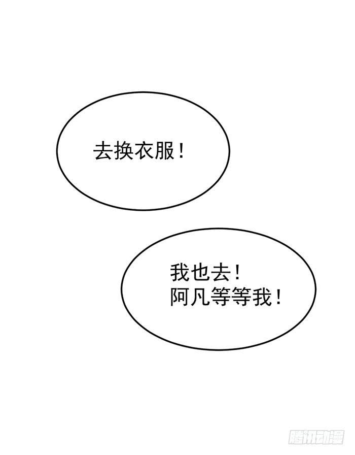 每个女装大佬都是小仙女(1/2)-第32话