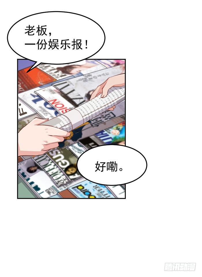 每个女装大佬都是小仙女(1/2)-第32话