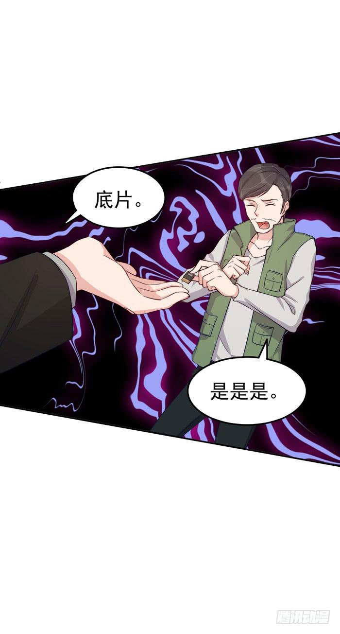 每艘爱情巨轮都是泰坦尼克(1/2)-第34话