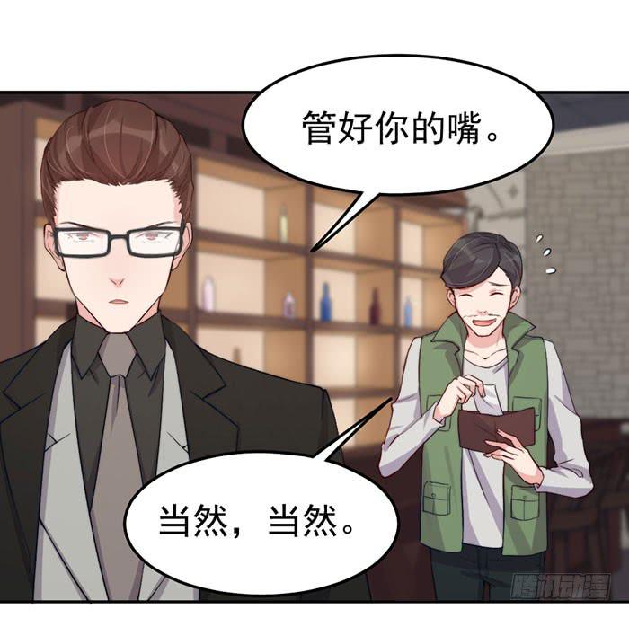 每艘爱情巨轮都是泰坦尼克(1/2)-第34话