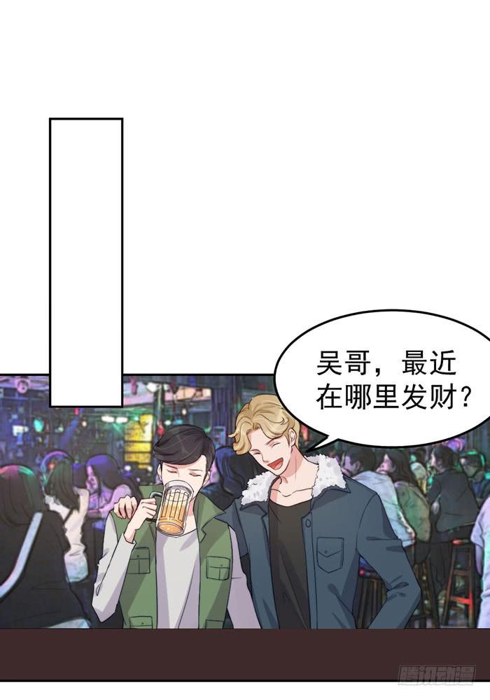 每艘爱情巨轮都是泰坦尼克(1/2)-第34话