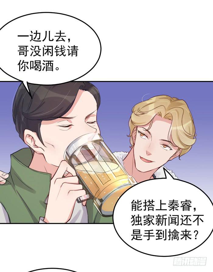 每艘爱情巨轮都是泰坦尼克(1/2)-第34话