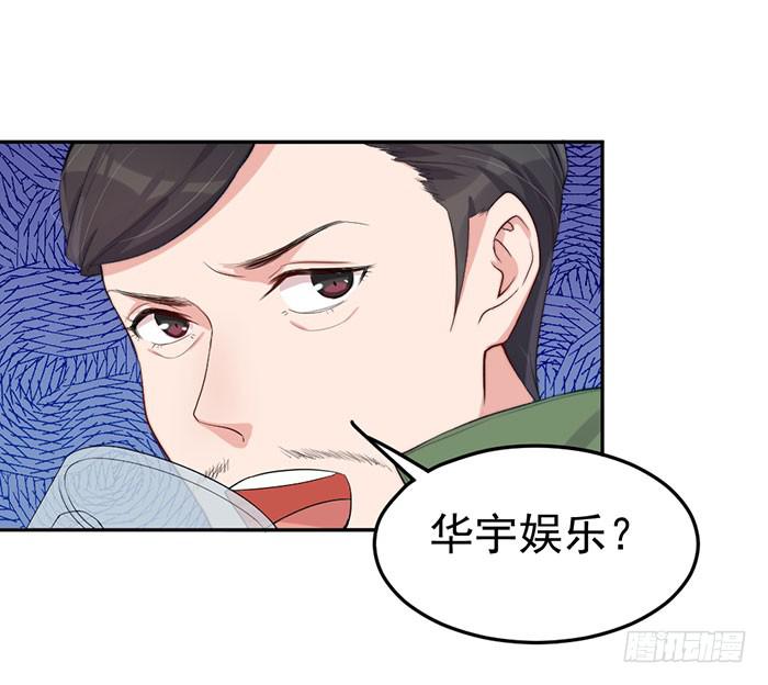 每艘爱情巨轮都是泰坦尼克(1/2)-第34话