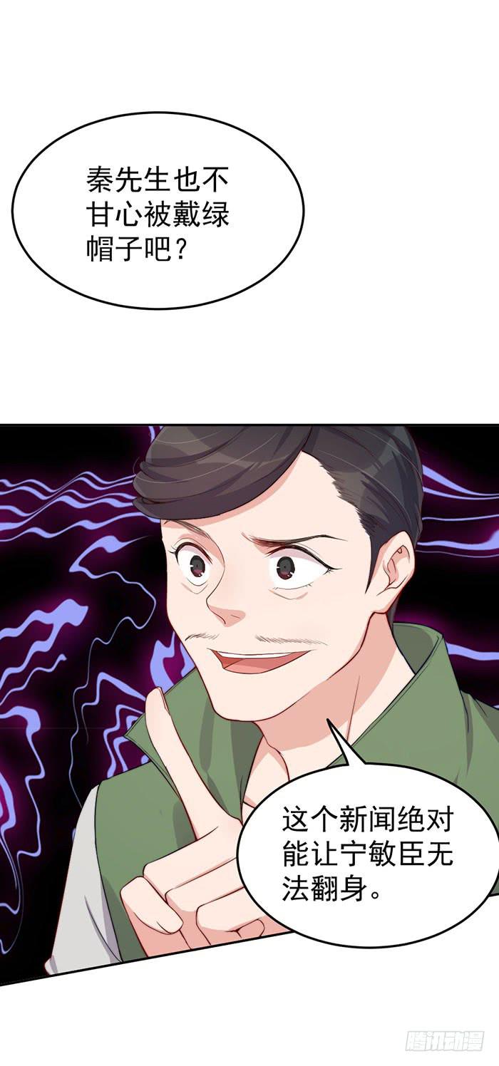 每艘爱情巨轮都是泰坦尼克(1/2)-第34话