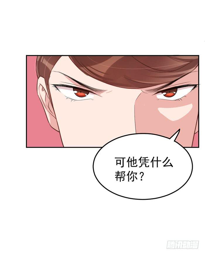 每艘爱情巨轮都是泰坦尼克(1/2)-第34话