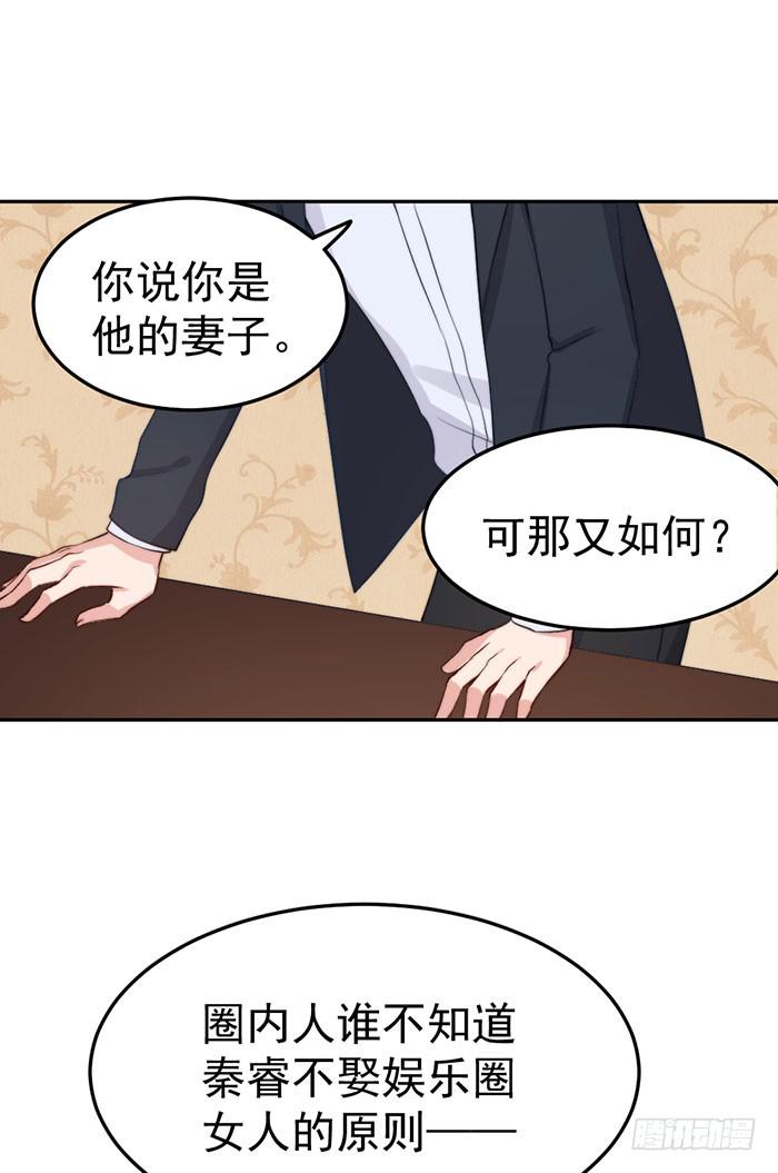 每艘爱情巨轮都是泰坦尼克(1/2)-第34话