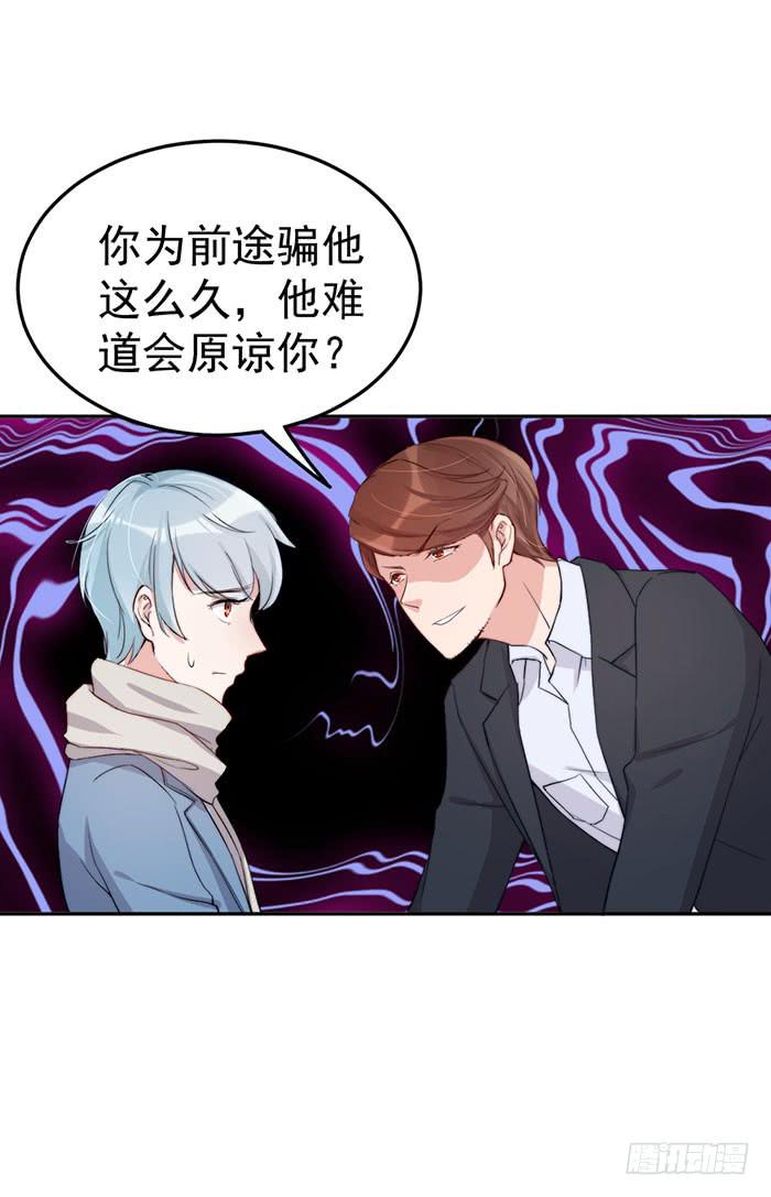 每艘爱情巨轮都是泰坦尼克(1/2)-第34话