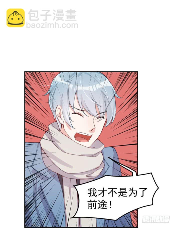 每艘爱情巨轮都是泰坦尼克(1/2)-第34话