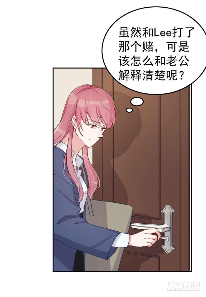 每艘爱情巨轮都是泰坦尼克(1/2)-第34话