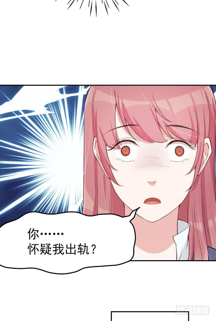 每艘爱情巨轮都是泰坦尼克(1/2)-第34话