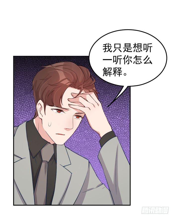 每艘爱情巨轮都是泰坦尼克(1/2)-第34话