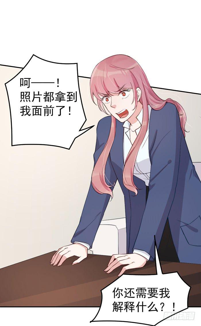 每艘爱情巨轮都是泰坦尼克(1/2)-第34话