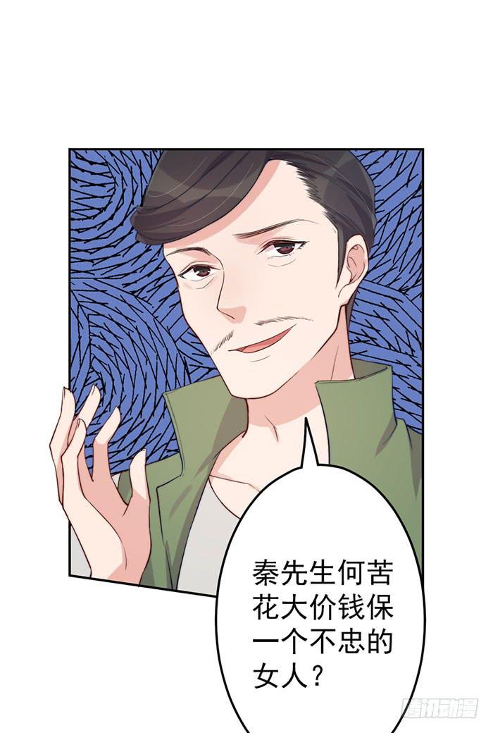 每艘爱情巨轮都是泰坦尼克(1/2)-第34话