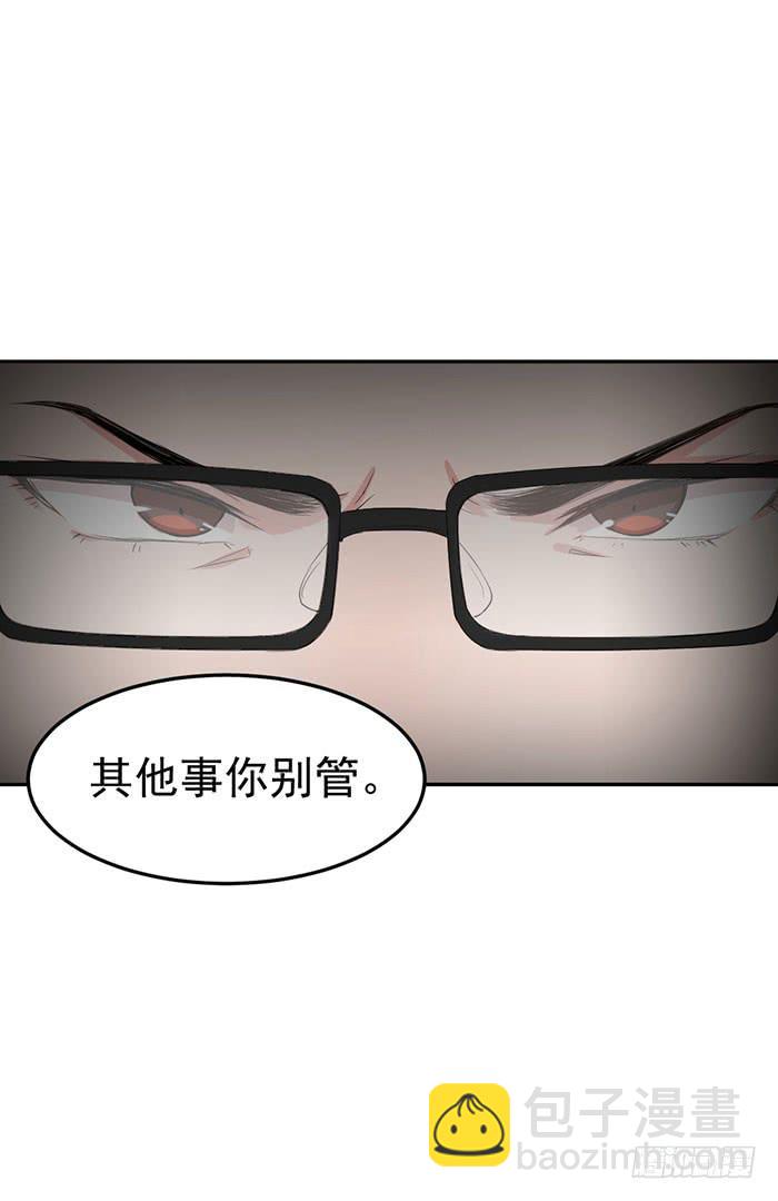 每艘爱情巨轮都是泰坦尼克(1/2)-第34话