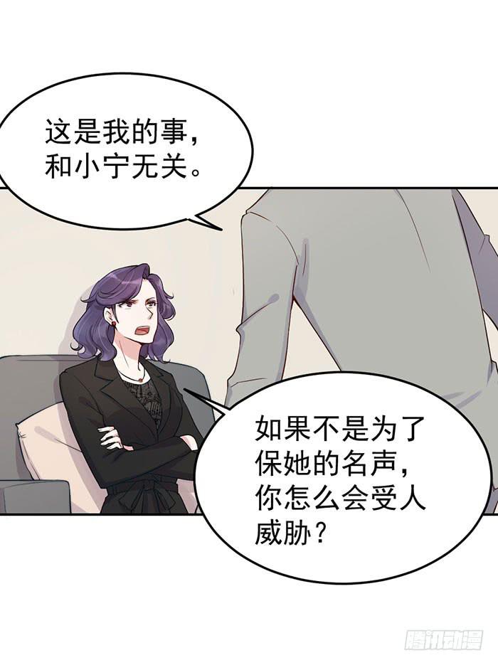 每个谎言背后都是刀山火海(1/2)-第38话