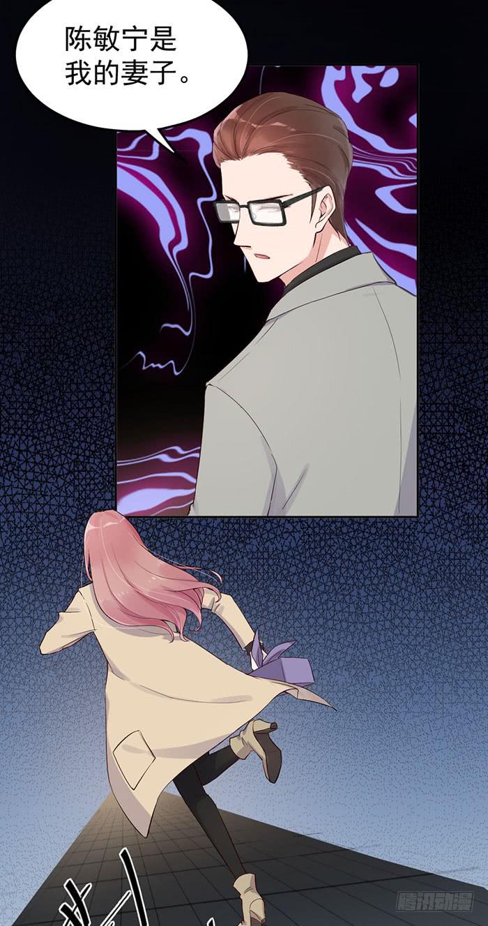 每个谎言背后都是刀山火海(1/2)-第38话